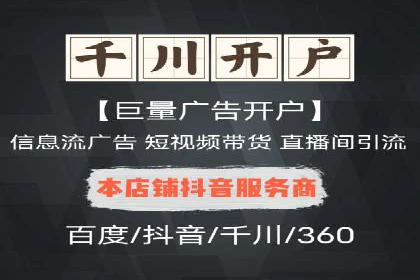 搜索开户返点攻略：轻松获取高额返利