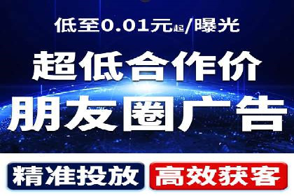 百度贴吧推广实战：如何运用社交媒体扩大影响力